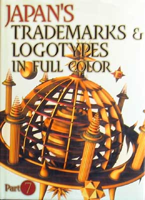 Image for Japan's Trademarks and Logotypes in Full Color: Part 7
